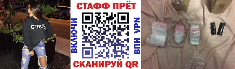 Где найти наркотики Тамбов Конопля КОКАИН Мефедрон