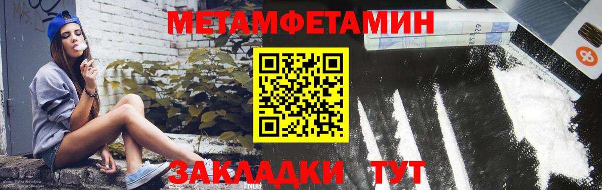 АМФЕТАМИН 98%  АМФ  Тамбов  Вход с VPN  Амфетамин 