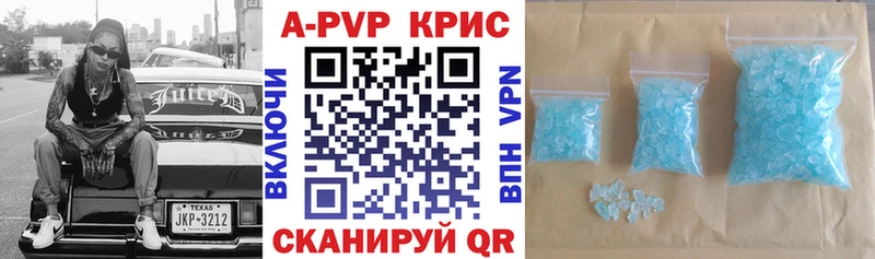 где купить   mega маркетплейс  A-PVP СК  Тамбов 