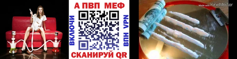 Alpha PVP Crystall Тамбов