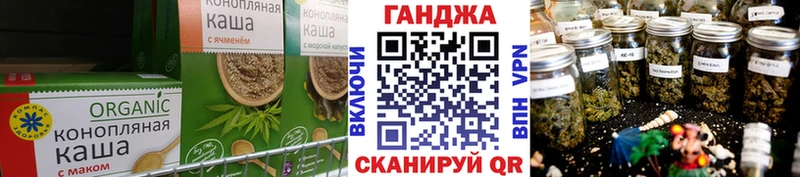 Canna-Cookies конопля  Тамбов 