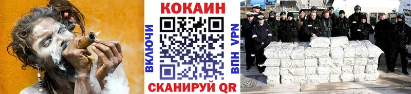 как найти наркотики  Тамбов  Кокаин Колумбийский 