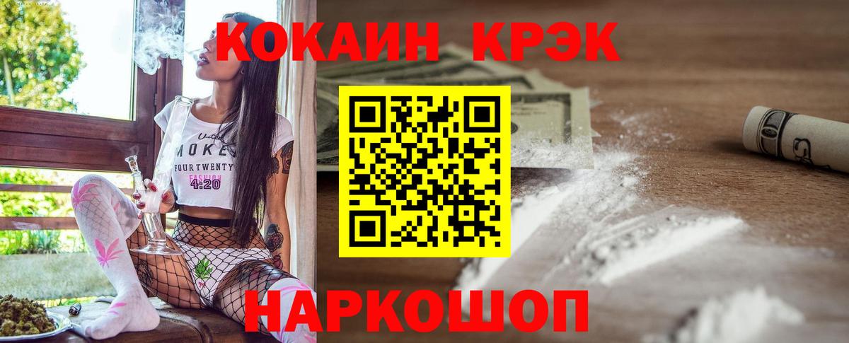 COCAIN Перу Тамбов