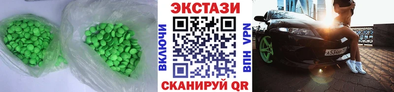 мега рабочий сайт  Тамбов  Экстази круглые 