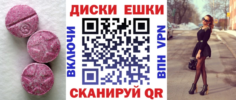 Ecstasy Дубай Тамбов