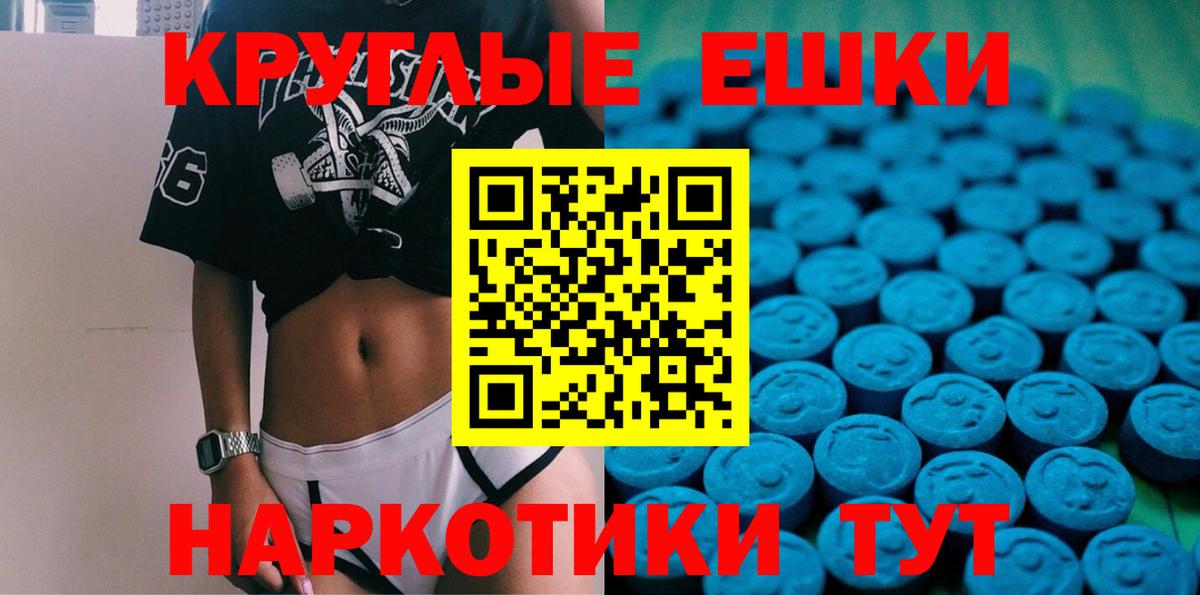 Ecstasy DUBAI Тамбов
