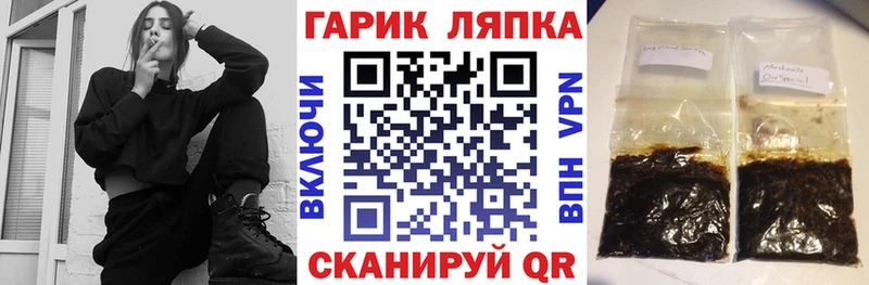 где купить наркотик Тамбов Гашиш 40% ТГК