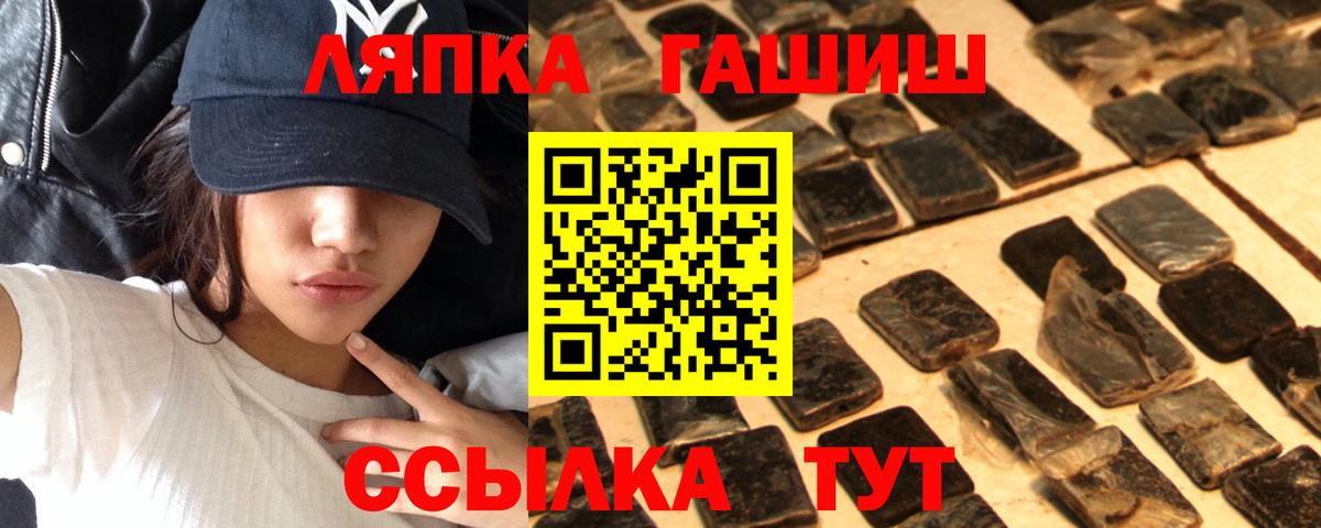 Гашиш хэш  Вход с VPN  ГАШИШ AMNESIA HAZE  Тамбов 