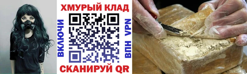 закладка  Тамбов  Героин Афган 