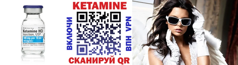 Кетамин ketamine Тамбов