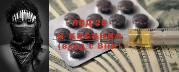 гидра Алексин
