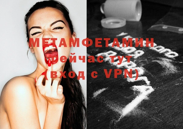 бошки Дмитровск