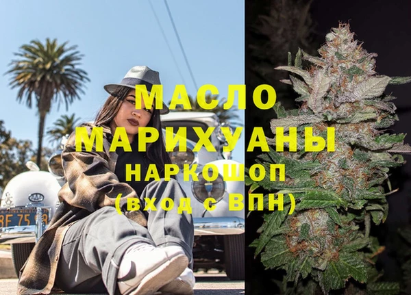 метамфетамин Карталы