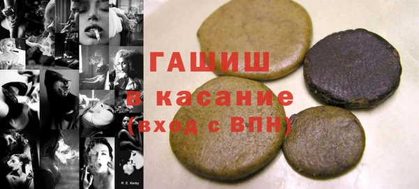 амфетамин Зерноград