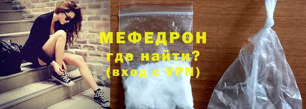 кокаин VHQ Мегион