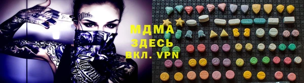 альфа пвп VHQ Инта