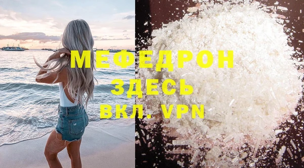 каннабис Касимов