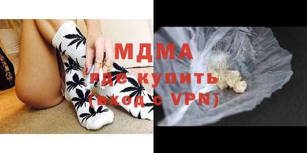 мдма Абаза