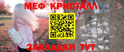 гашишное масло Северобайкальск