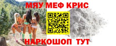 молекула духа Севастополь