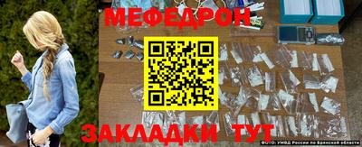 мефедрон VHQ Рязань