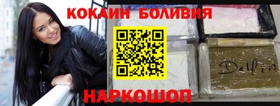 гашишное масло Северобайкальск