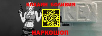 молекула духа Севастополь