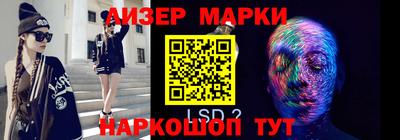 гашишное масло Северобайкальск