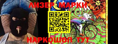 гашишное масло Северобайкальск
