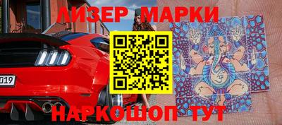 молекула духа Севастополь