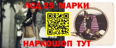молекула духа Севастополь