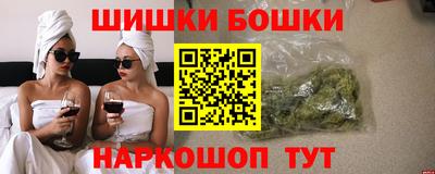 гашишное масло Северобайкальск