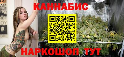 гашишное масло Северобайкальск