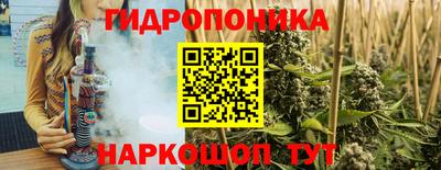 молекула духа Севастополь
