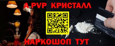 гашишное масло Северобайкальск