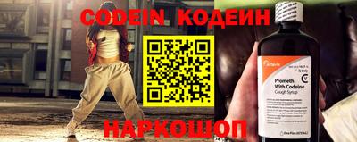 молекула духа Севастополь