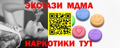 гашишное масло Северобайкальск
