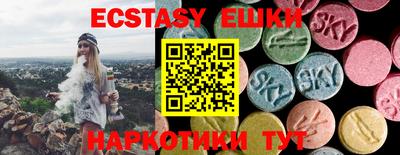 молекула духа Севастополь