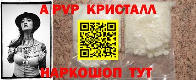 гашишное масло Северобайкальск