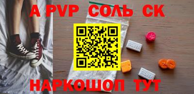 гашишное масло Северобайкальск