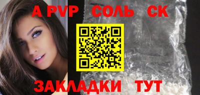 a pvp Рузаевка