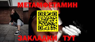 гашишное масло Северобайкальск