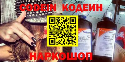 молекула духа Севастополь