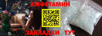 молекула духа Севастополь