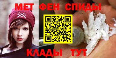 молекула духа Севастополь