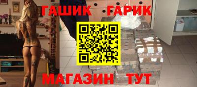 мефедрон мука Рыбинск