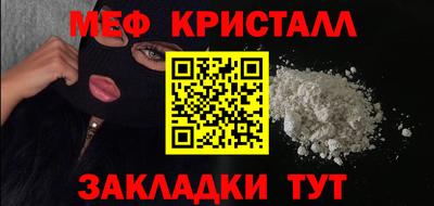 молекула духа Севастополь