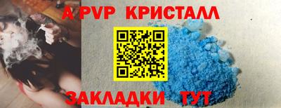 гашишное масло Северобайкальск