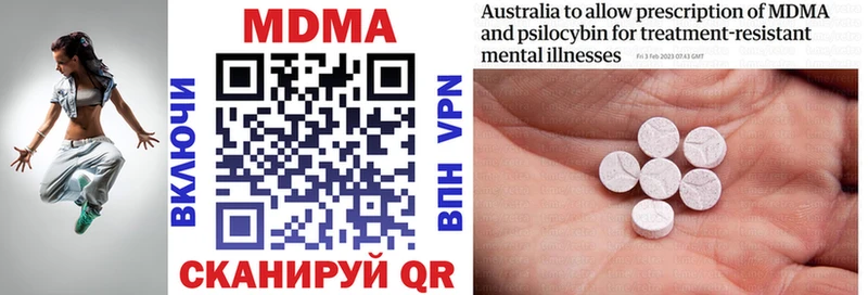 это формула  Тамбов  MDMA VHQ 