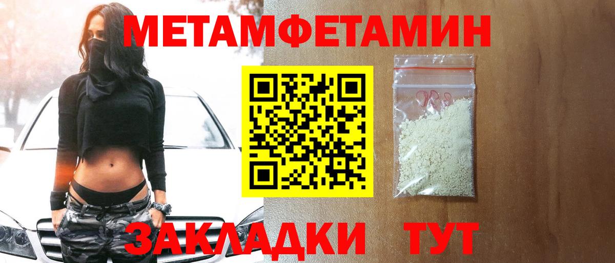 Тамбов  Бошки Шишки  МДМА  Лсд 25  ГАШИШ  Вход с VPN  Меф   АМФ   ГАШ 